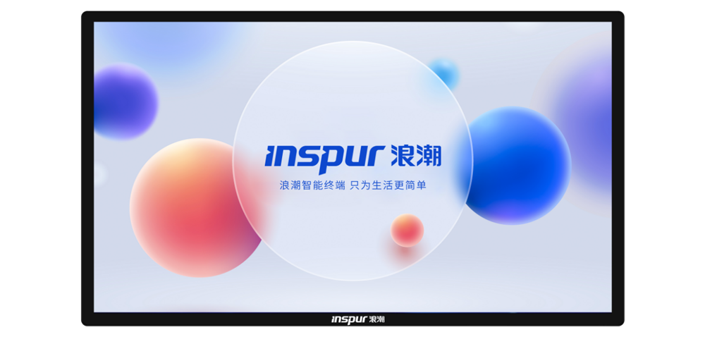 Ebpay(中国)壁挂广告机