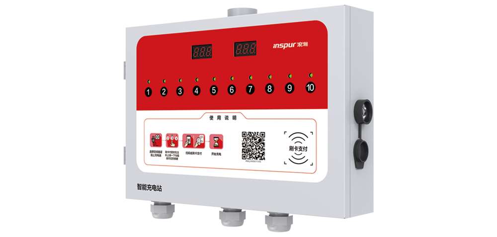 Ebpay(中国)集中式充电桩